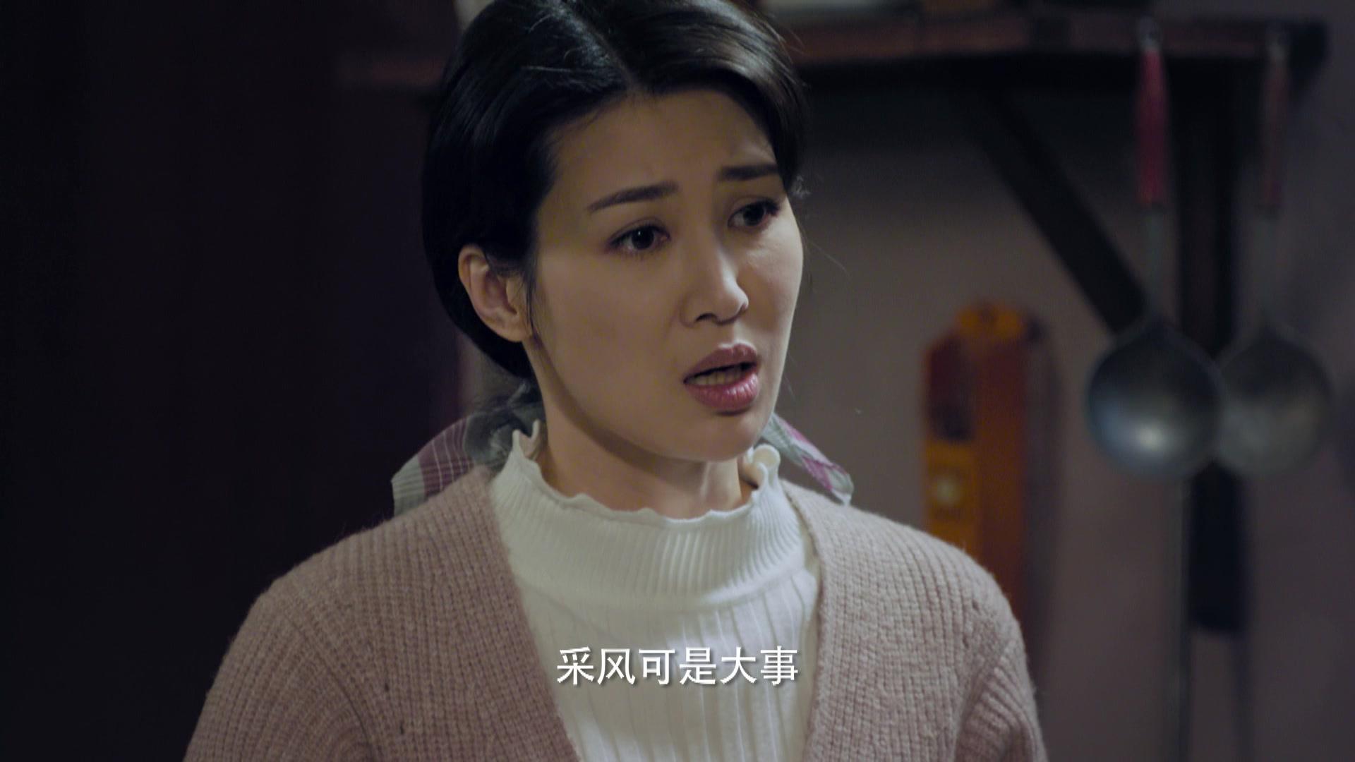 我的小姨 第18集视频封面图