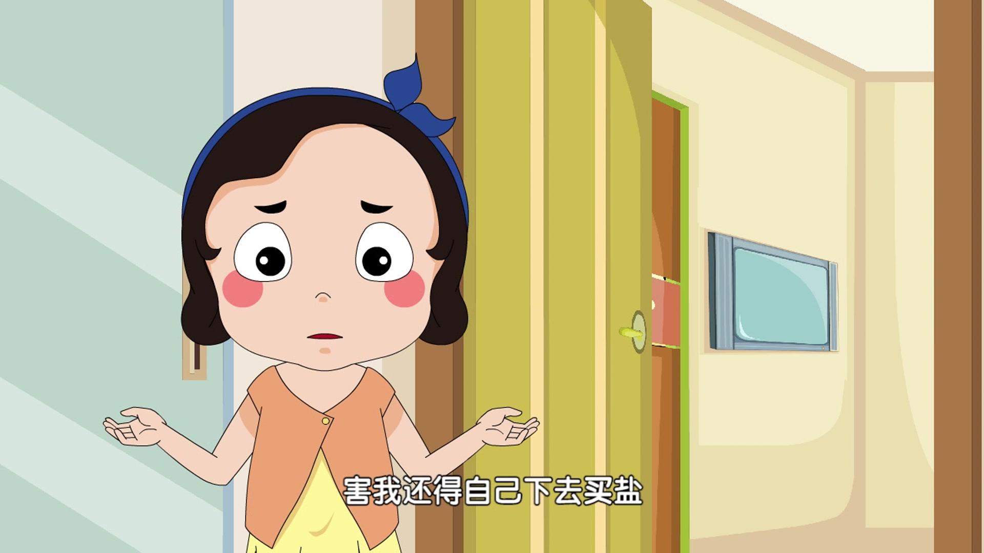 嗨，顾得白第一季 第41集视频封面图