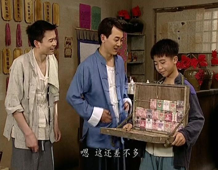 地下交通站 第8集视频封面图