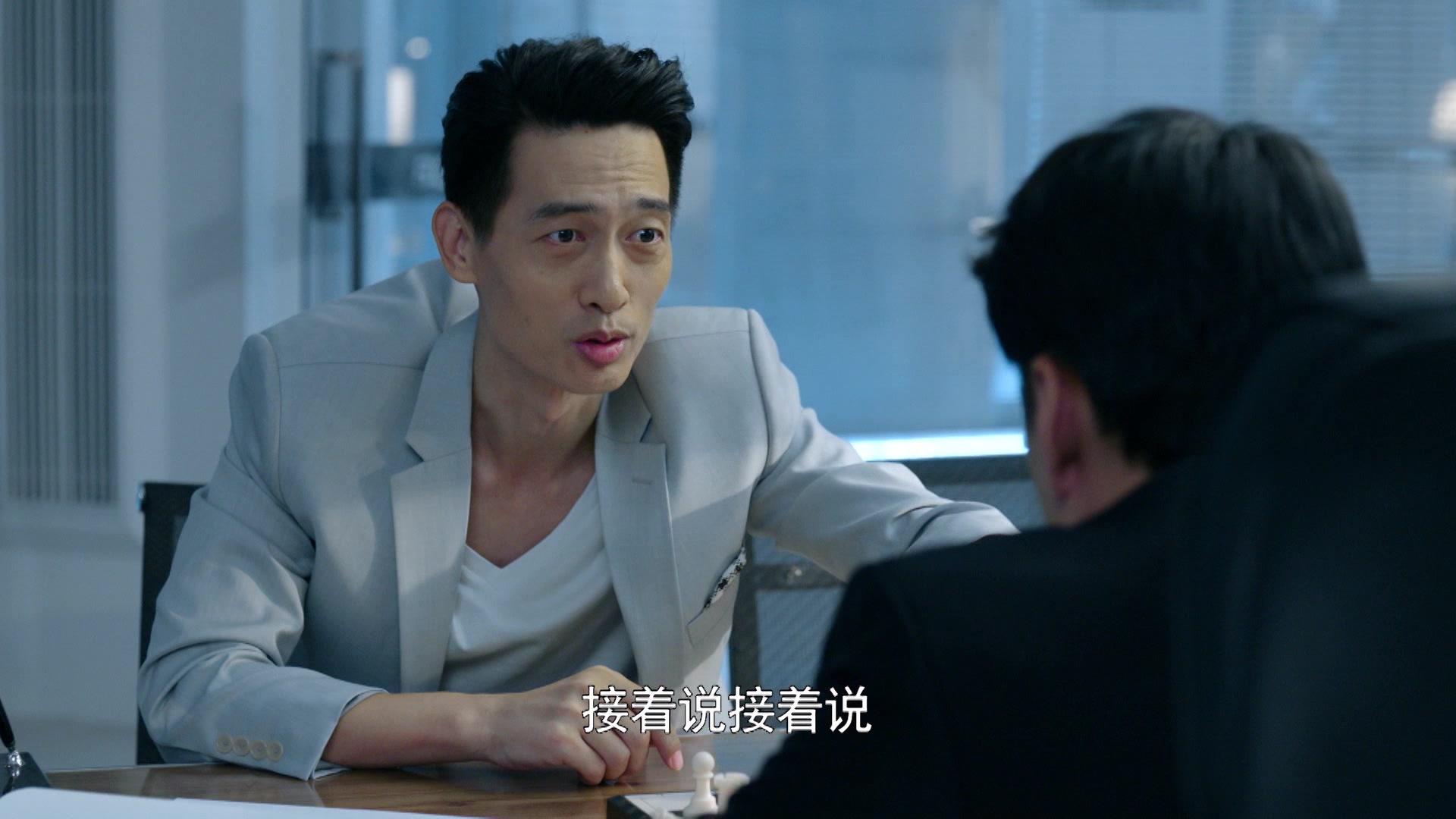 爱是欢乐的源泉 第24集视频封面图