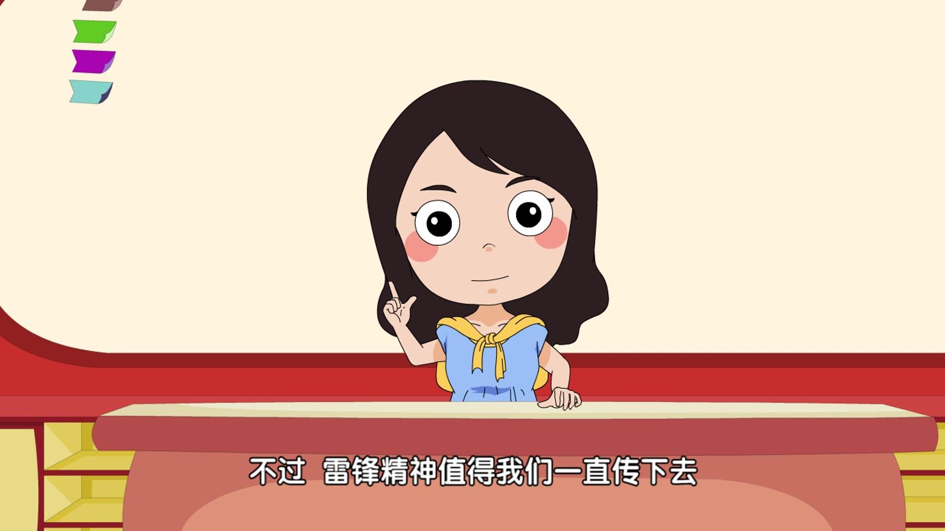 嗨，顾得白第一季 第114集视频封面图