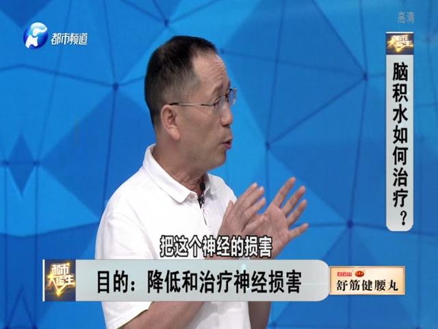 《都市大医生 2019》第143期