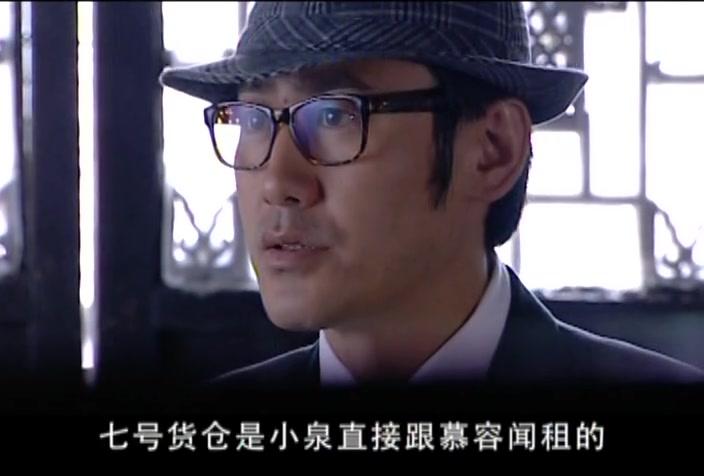 剑谍 第10集视频封面图