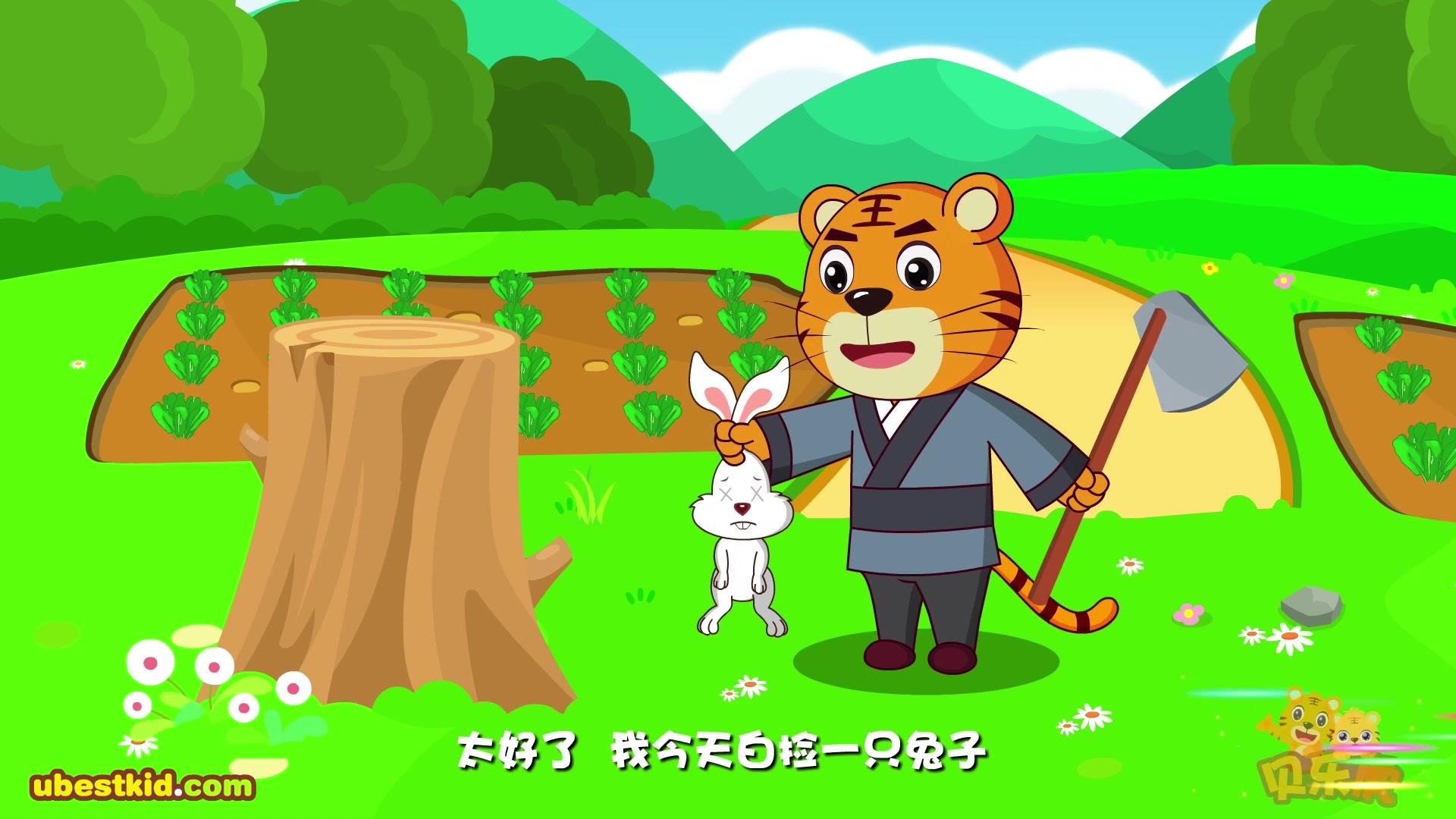 贝乐虎故事 第4集视频封面图