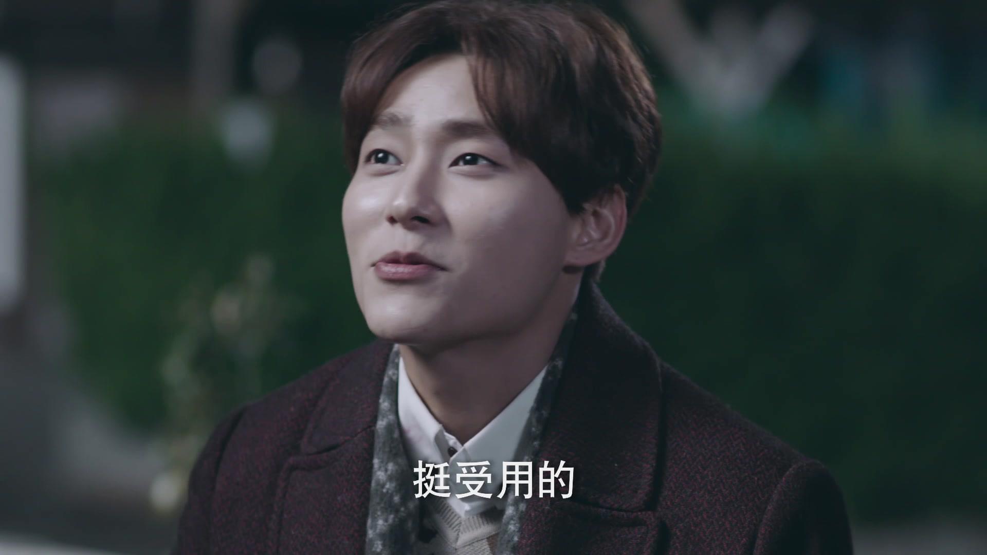 我在时间深处等你 第2集视频封面图