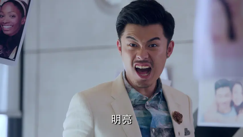 爱情回来了 7集