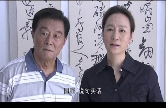 保姆与保安 第24集视频封面图