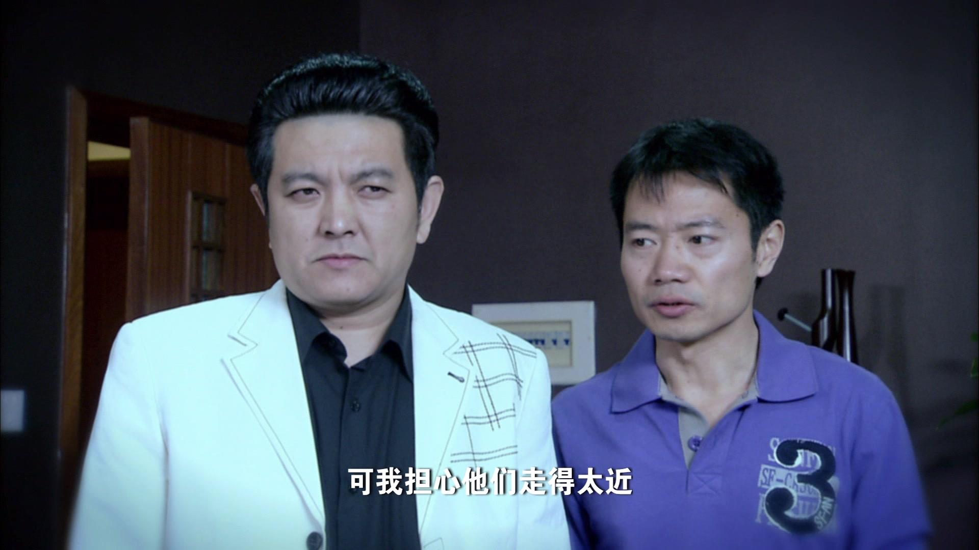 不要离开我 第26集视频封面图