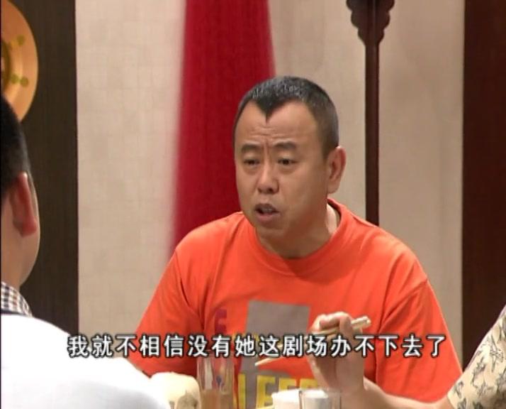 笑笑茶楼 第3集视频封面图
