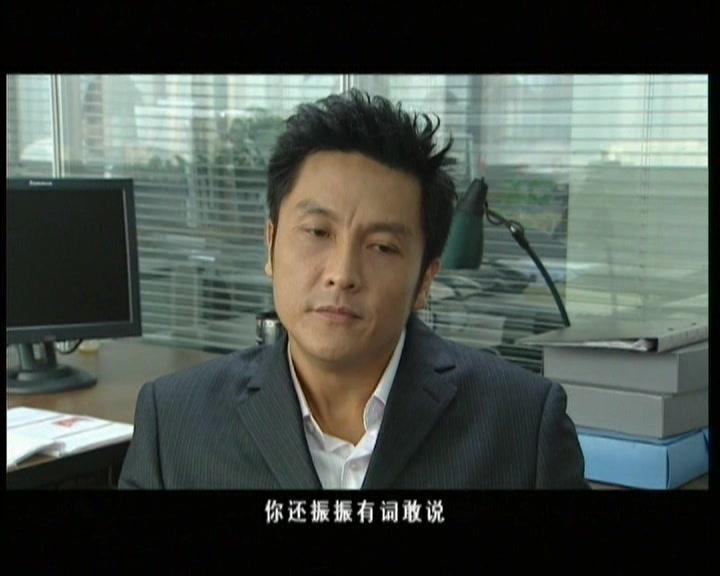 母亲的忏悔 第13集视频封面图