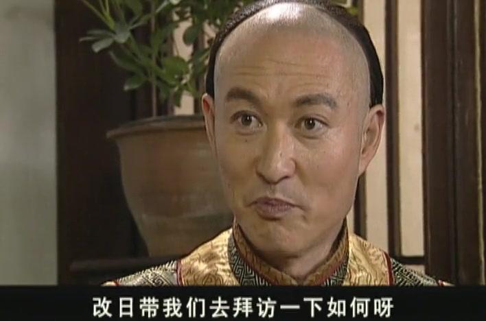 府衙惊魂 第12集视频封面图