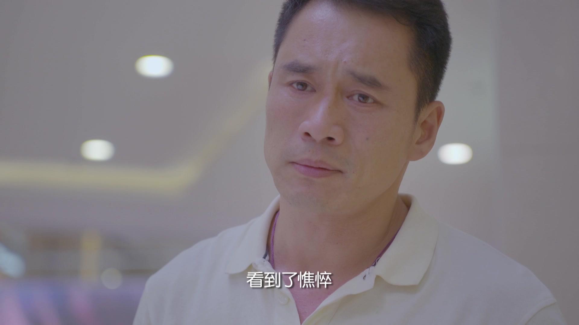 领养 第15集视频封面图