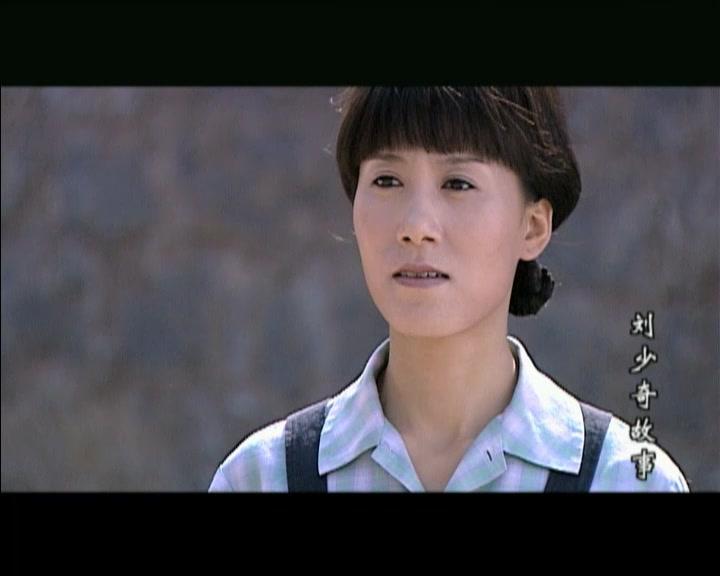 刘少奇故事 第6集视频封面图