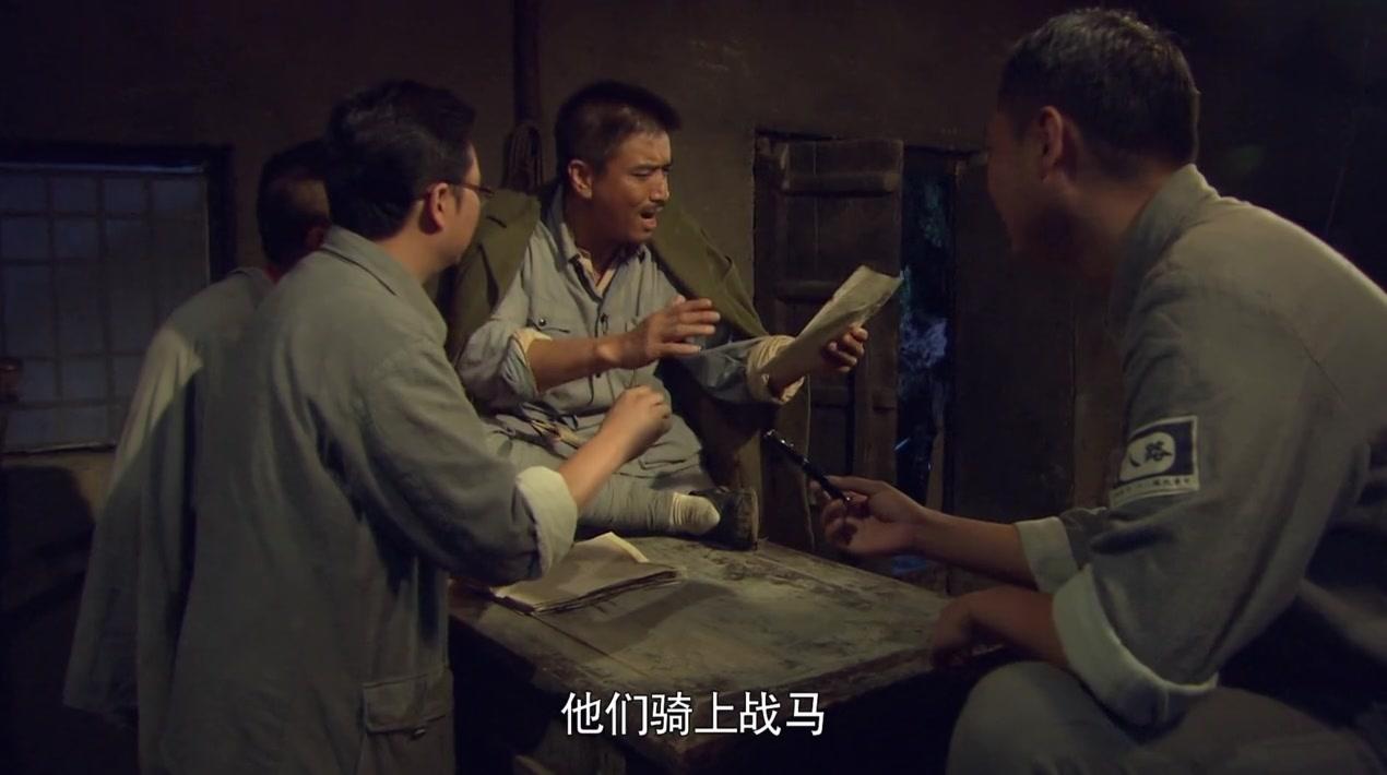 战地黄花分外香 第9集视频封面图