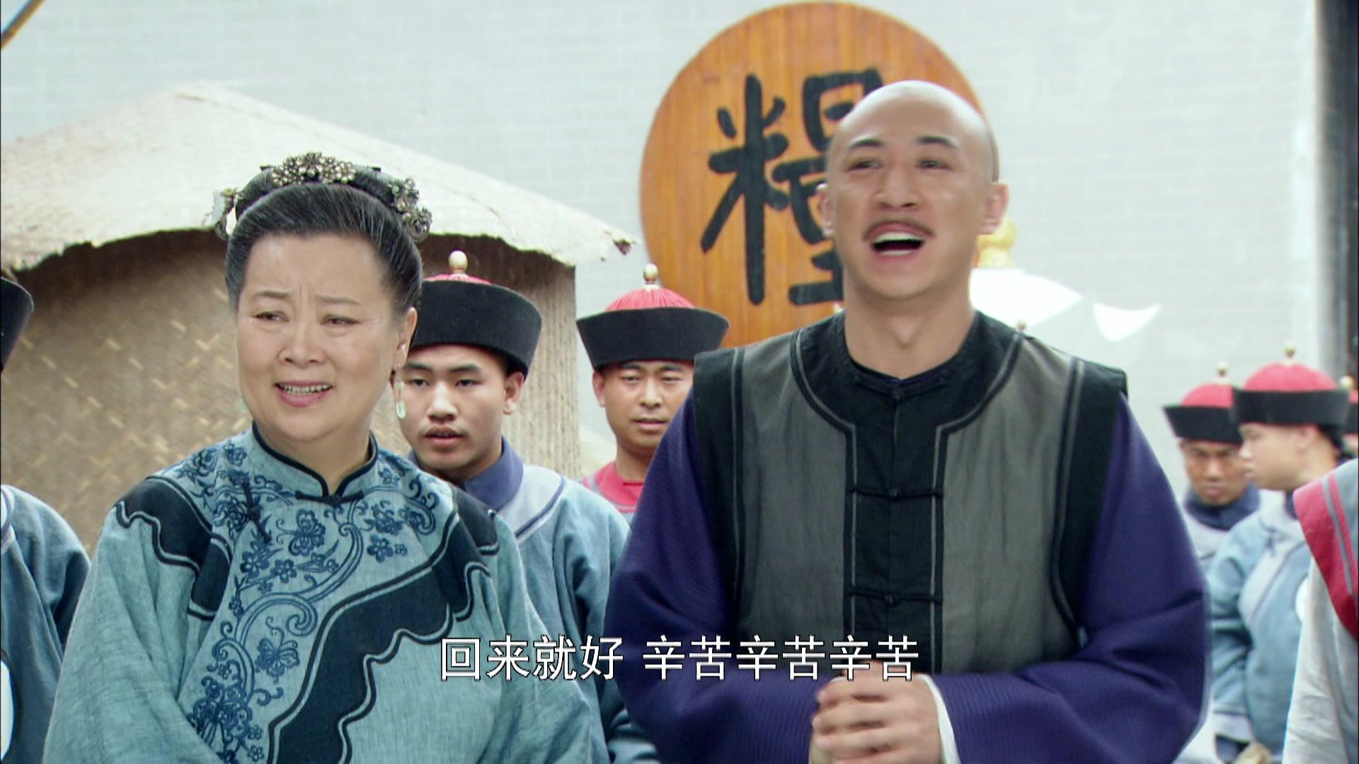 糊涂县令郑板桥 第27集视频封面图