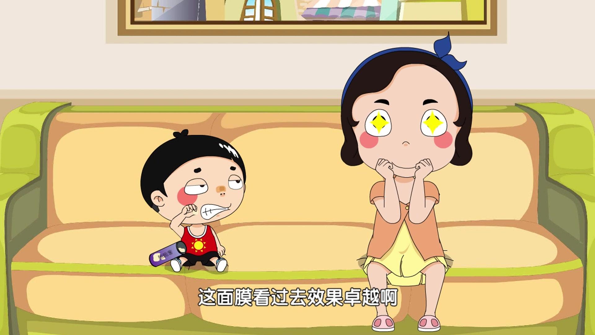 嗨，顾得白第一季 第3集视频封面图