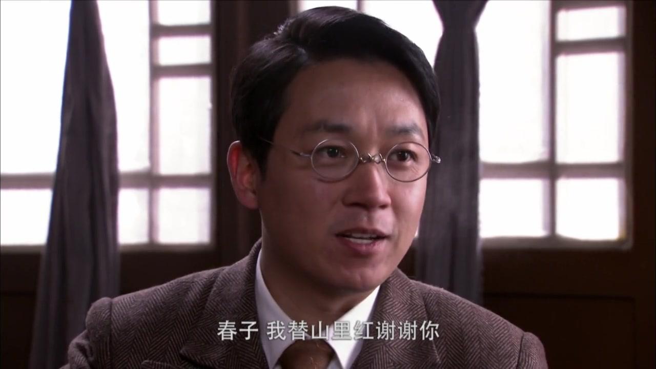 山里红 第20集视频封面图