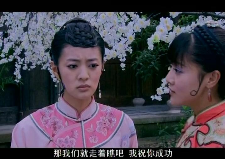 锁清秋 第19集视频封面图