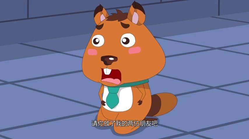 毛球大牙奇趣之旅之最长的旅途 第27集视频封面图