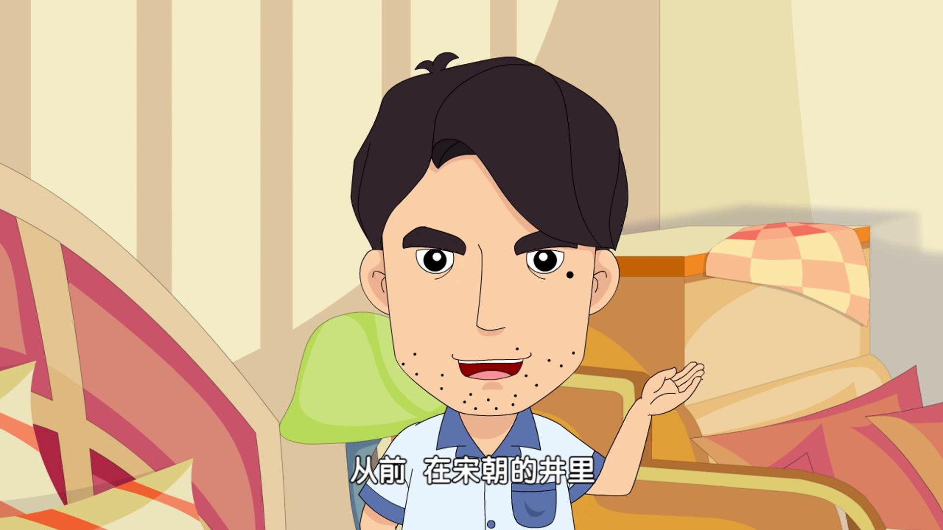 嗨，顾得白第一季 第106集视频封面图