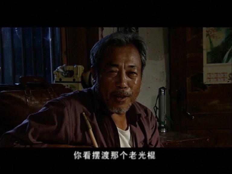 农民的根 第16集视频封面图