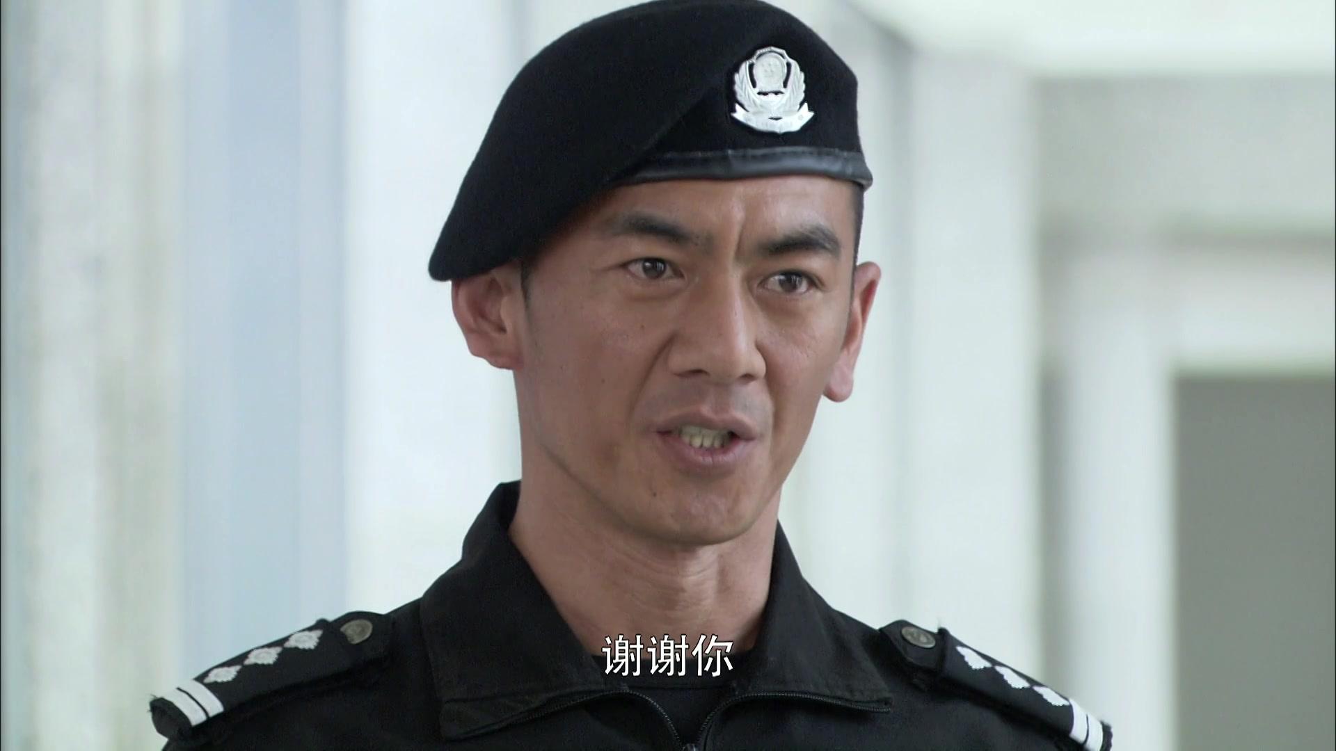 特警力量 第33集视频封面图