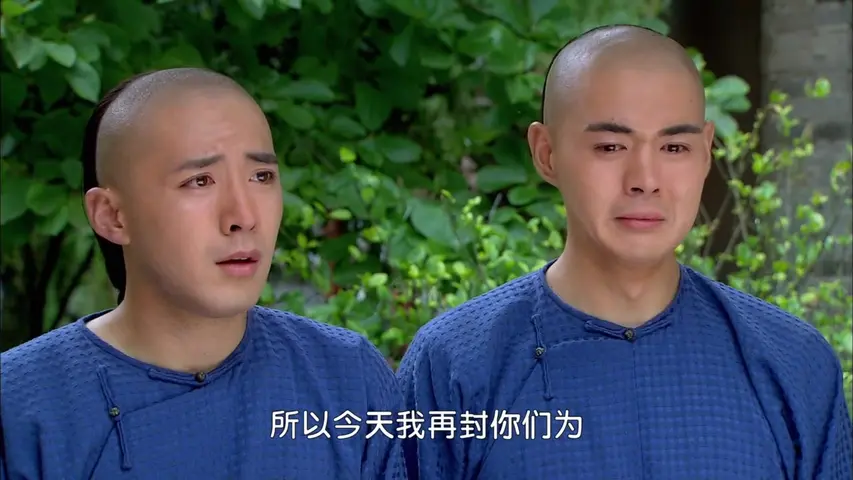 新还珠格格 93集