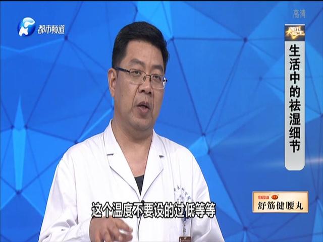 《都市大医生 2019》第81期