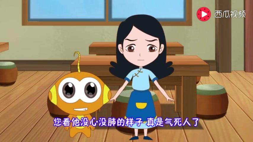 星仔小厨神 第7集视频封面图