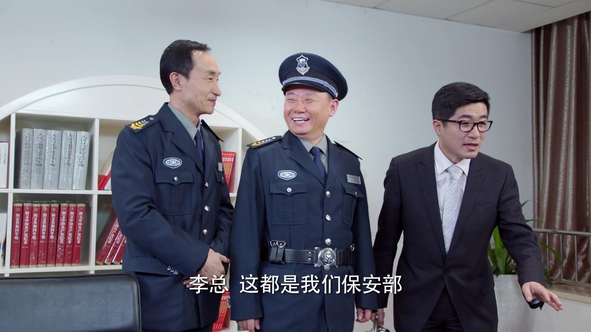 我们的生活充满阳光 第3集视频封面图
