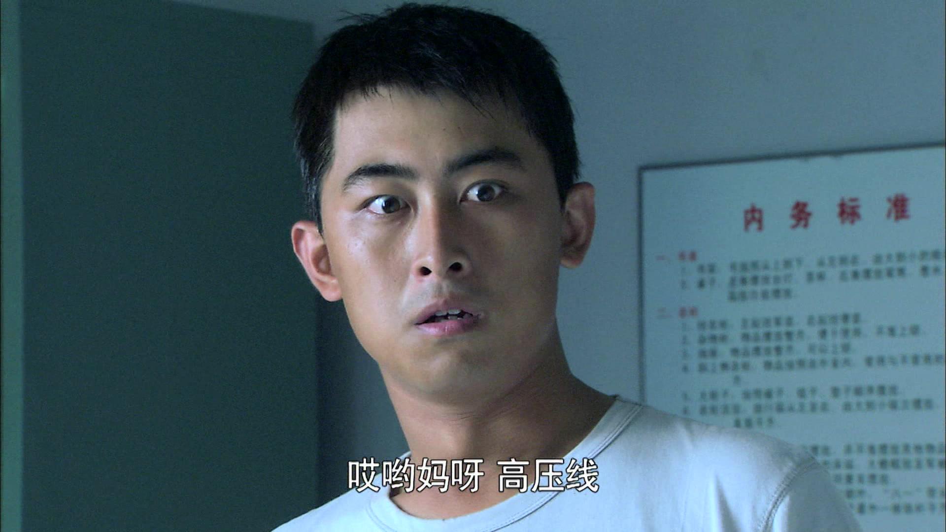 国防生 第17集视频封面图