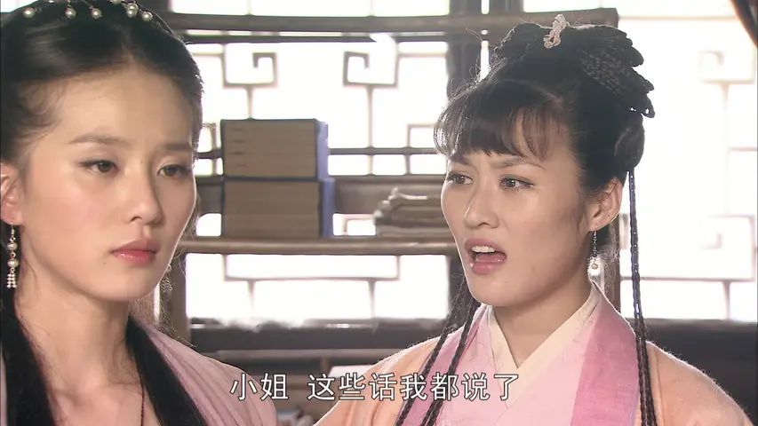 白蛇后传 19集