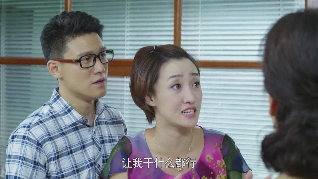 婚姻时差 第6集视频封面图