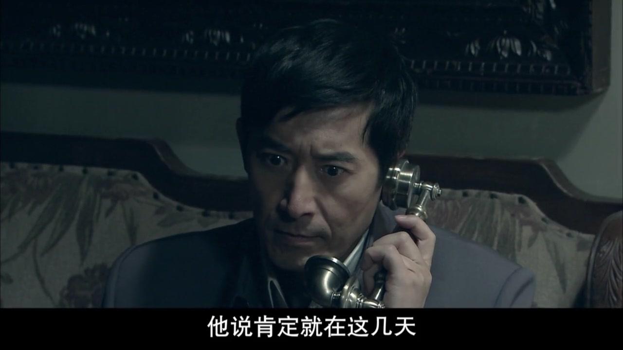 洪流 第34集视频封面图