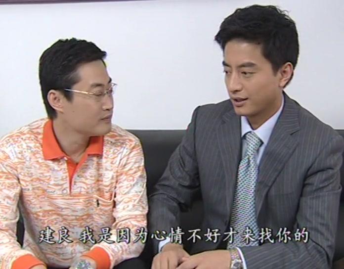 悠悠寸草心第二部 第16集视频封面图