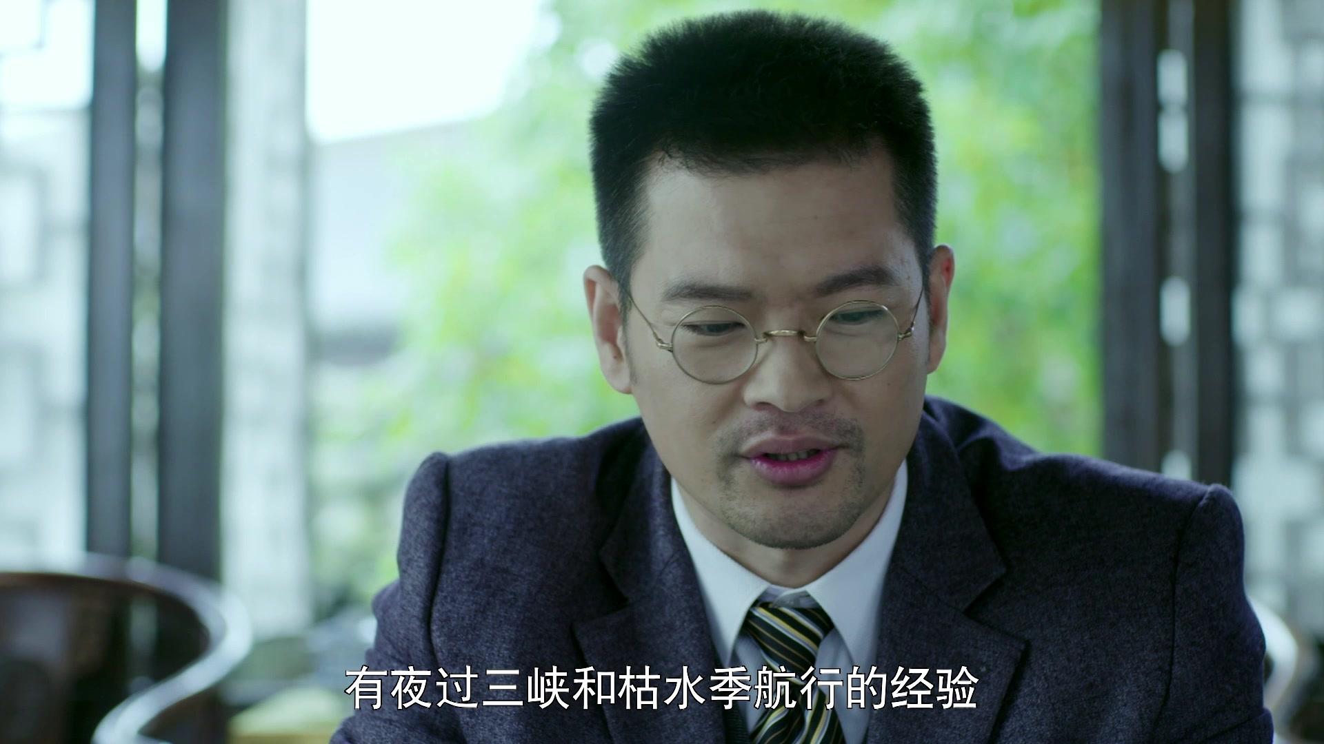 喋血长江 第36集视频封面图
