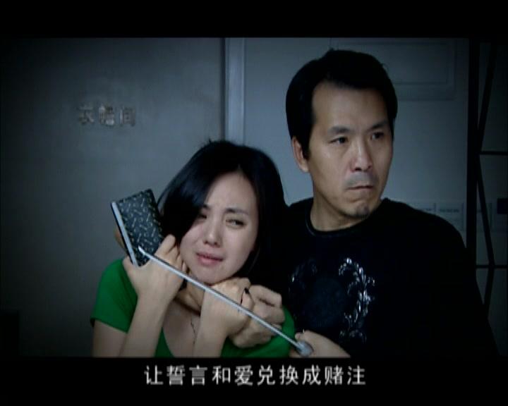 非亲姐妹 第34集视频封面图