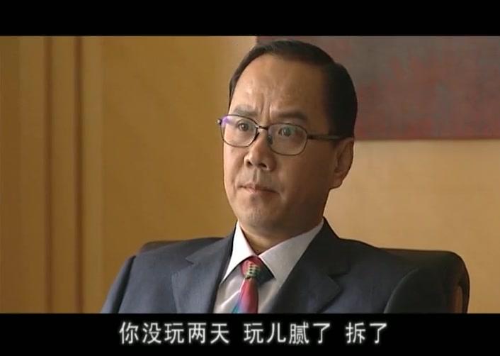 如歌的岁月 第20集视频封面图