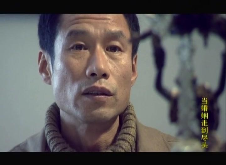 当婚姻走到尽头 第16集视频封面图