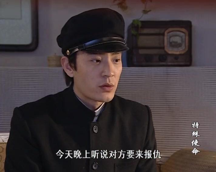 特殊使命 第2集视频封面图