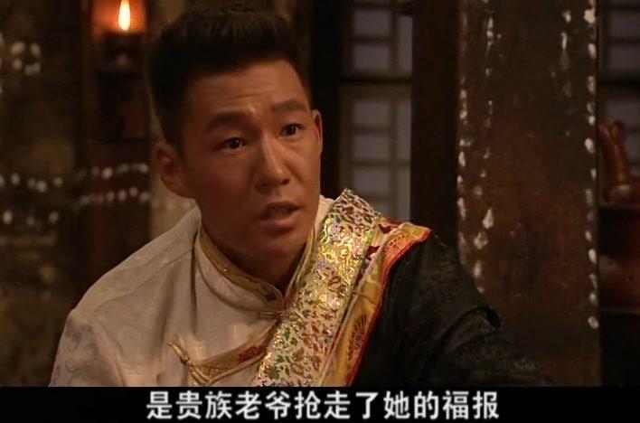 热巴情 第20集视频封面图