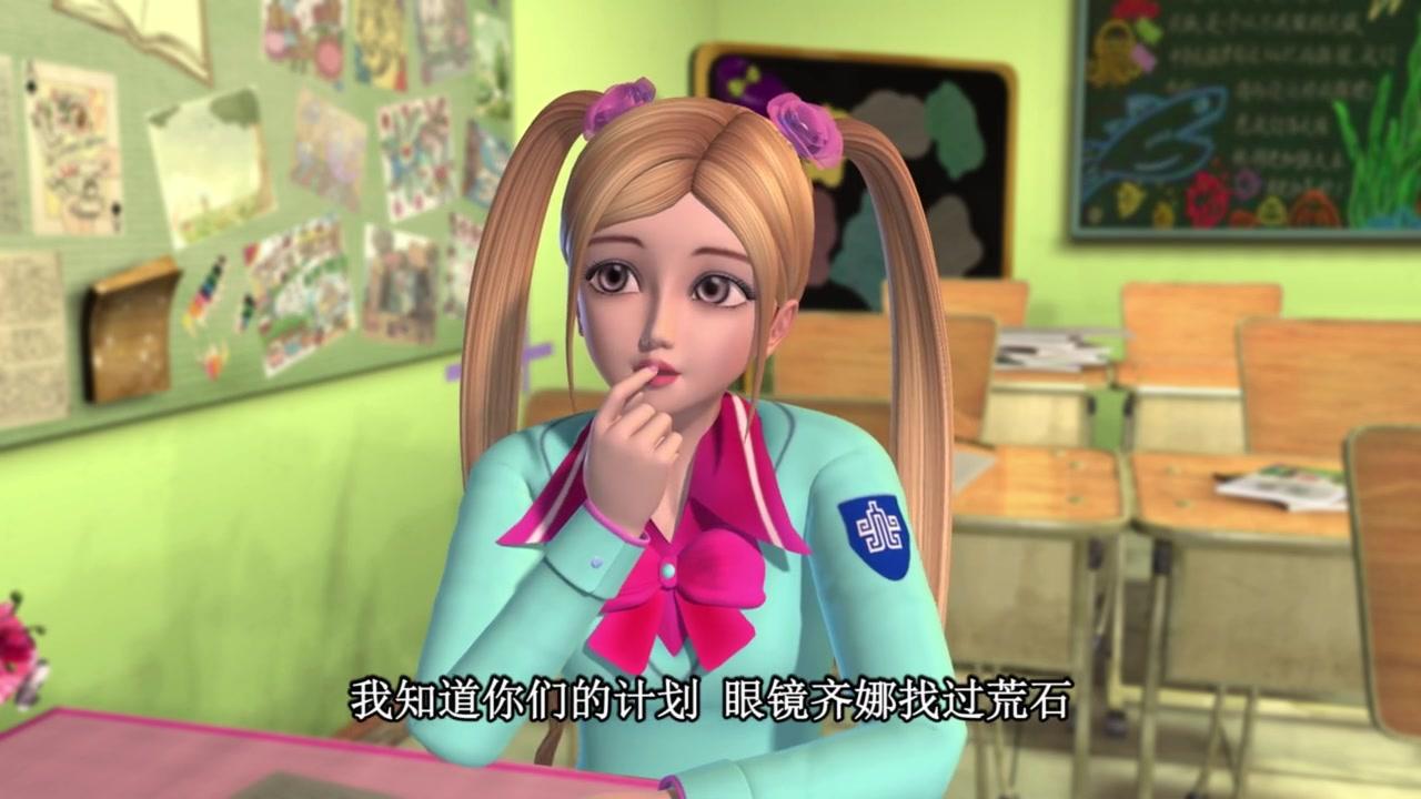 精灵梦叶罗丽第五季 第2集视频封面图