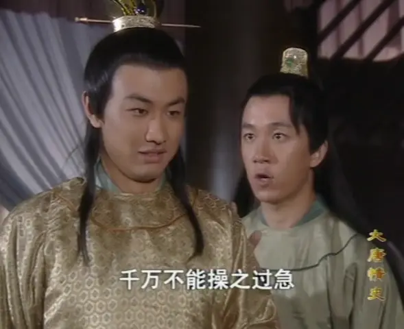 大唐情史 12集