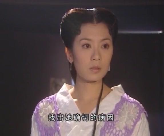 神医侠侣 第12集视频封面图