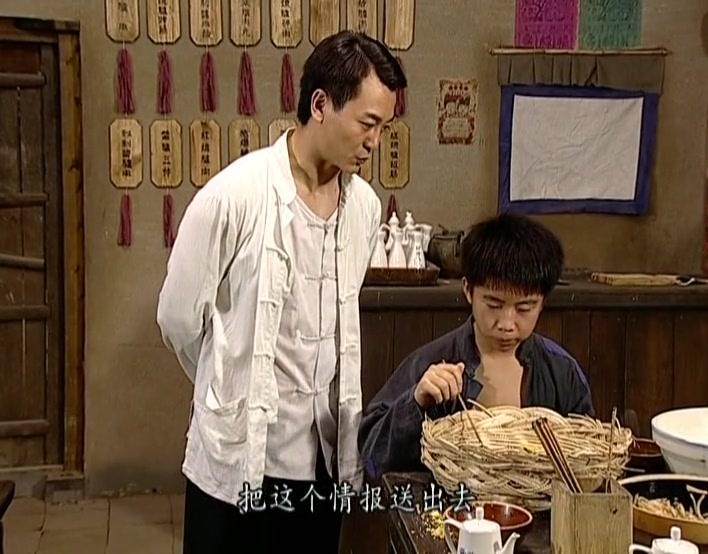 地下交通站 第14集视频封面图