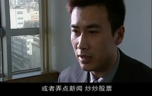 知情者 8集