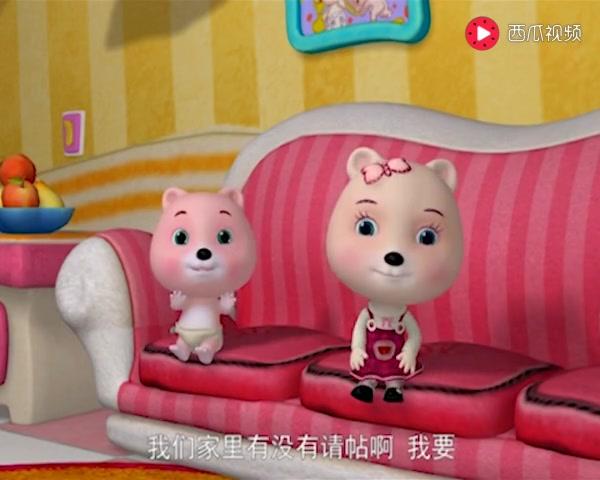 快乐熊兜兜 第44集视频封面图