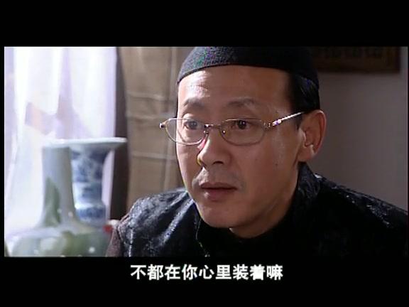 有泪尽情流 第4集视频封面图