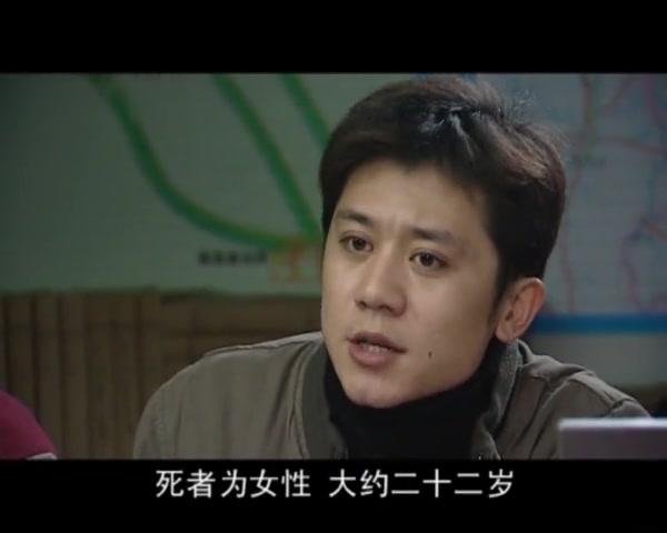 谜证 第2集视频封面图