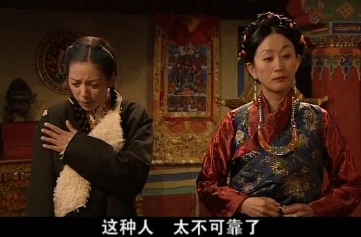 热巴情 第8集视频封面图